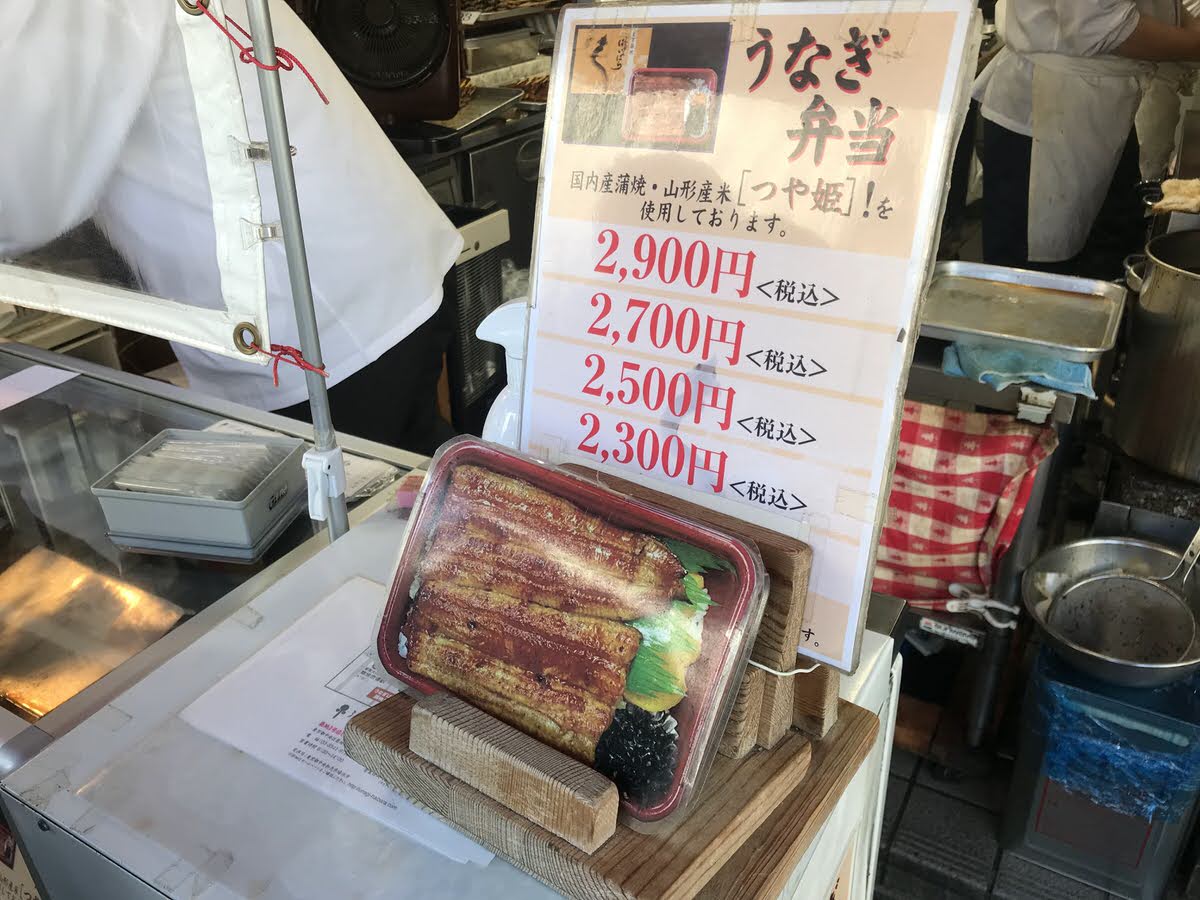 みやぞんが働いていた 美味しいうなぎのお店 築地ランチおすすめ 美味しい築地へ行こう