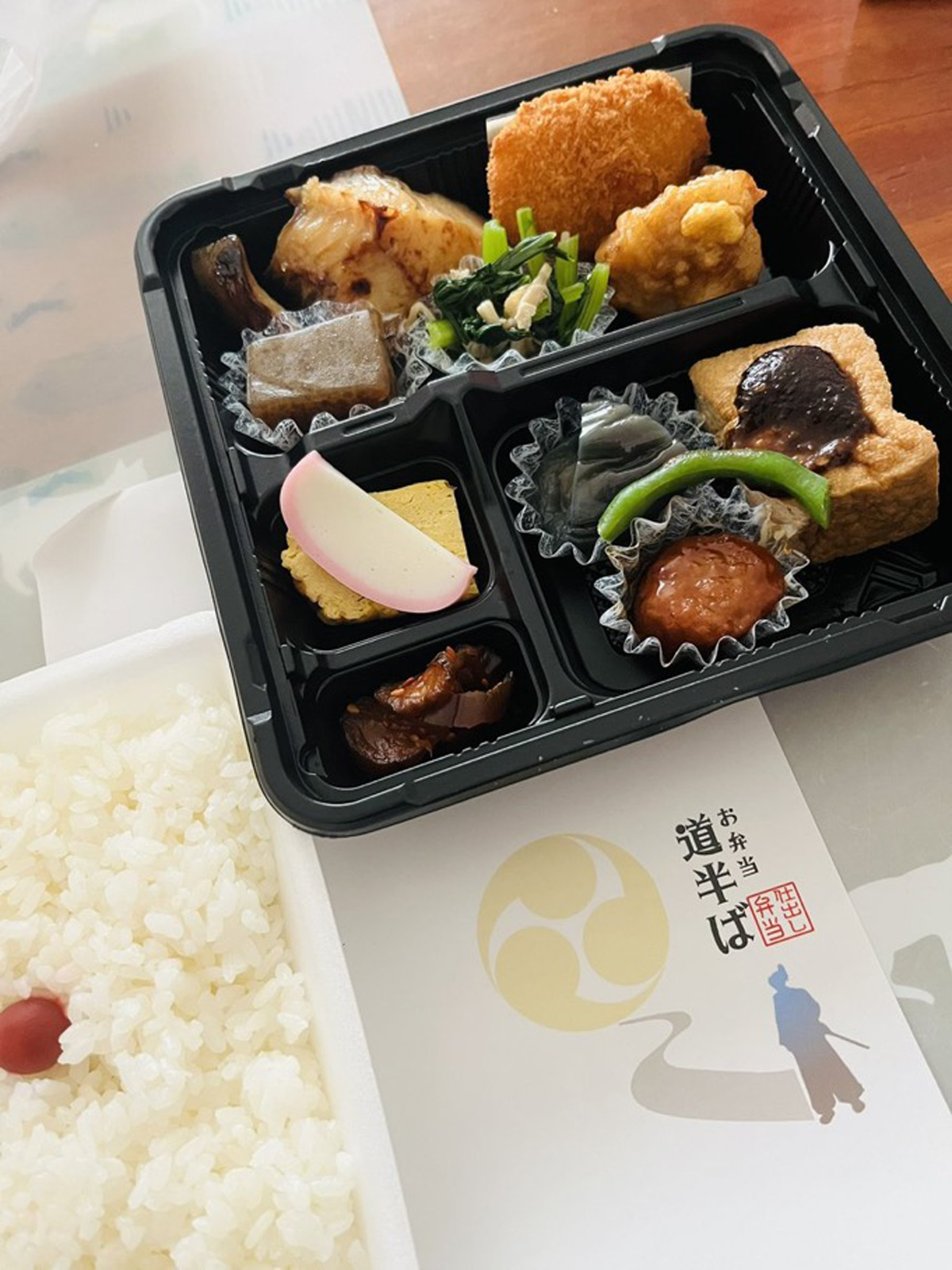 築地弁当