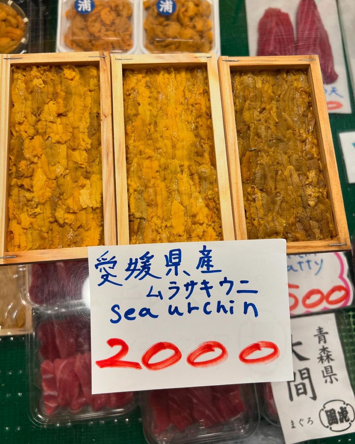 築地場外市場買い物