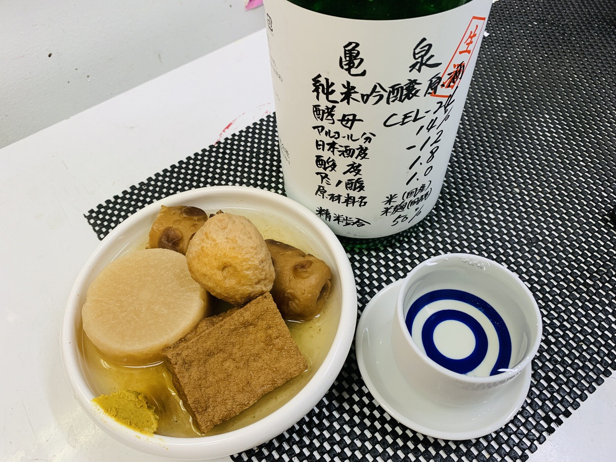 Tsukiji Fish Burger MASA