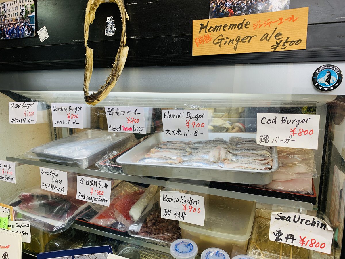 Tsukiji Fish Burger MASA