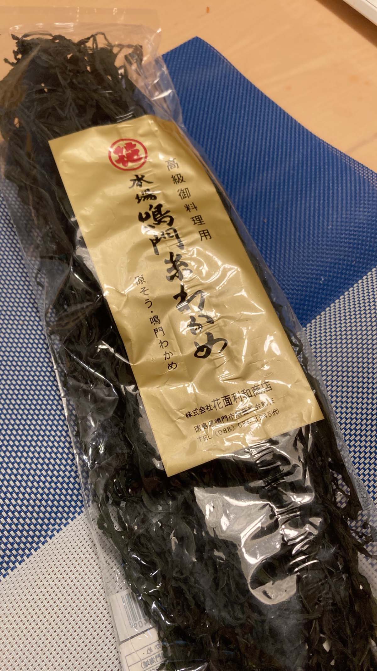 築地ワカメ