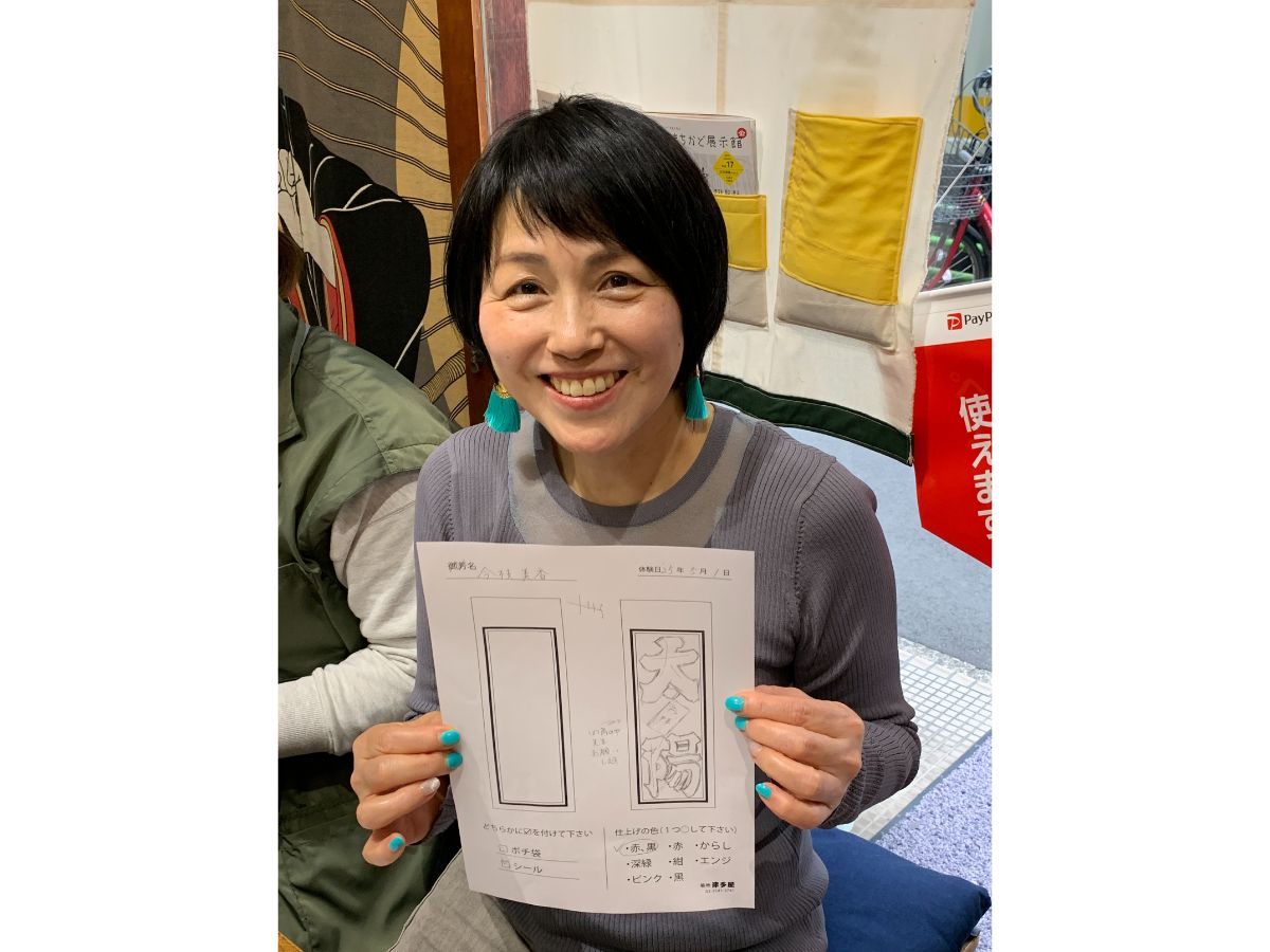 築地ツアー感想
