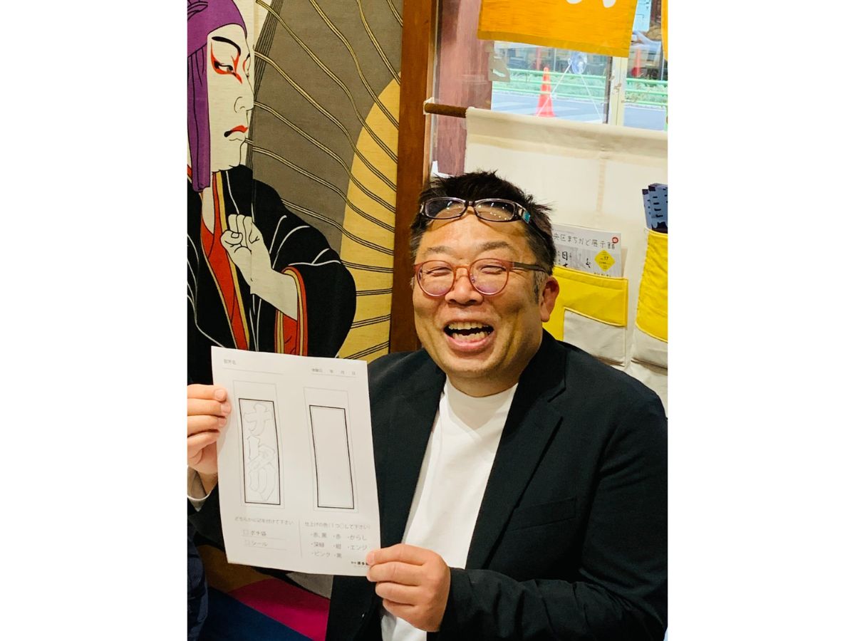 築地ツアー感想
