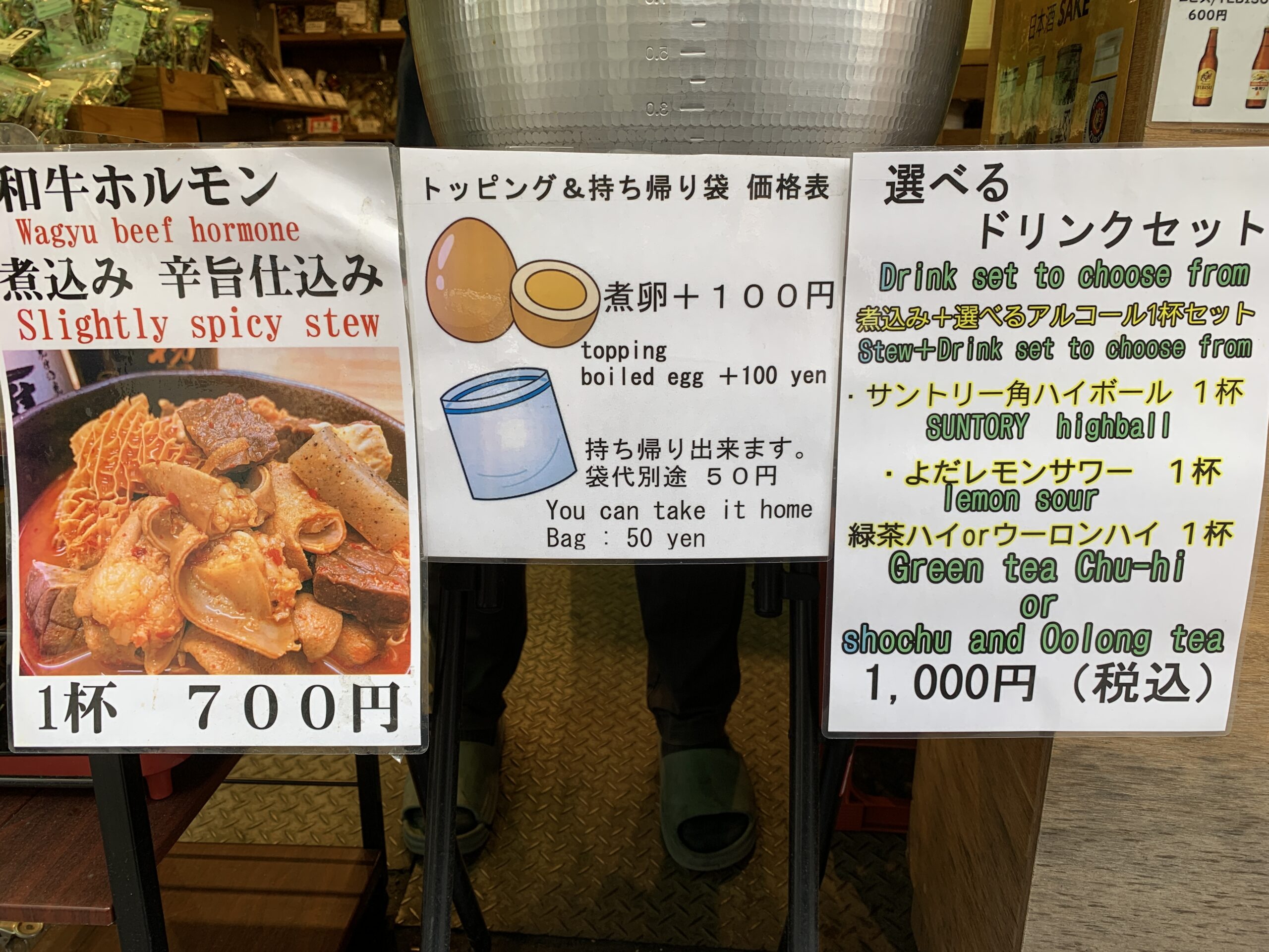 築地伊勢正