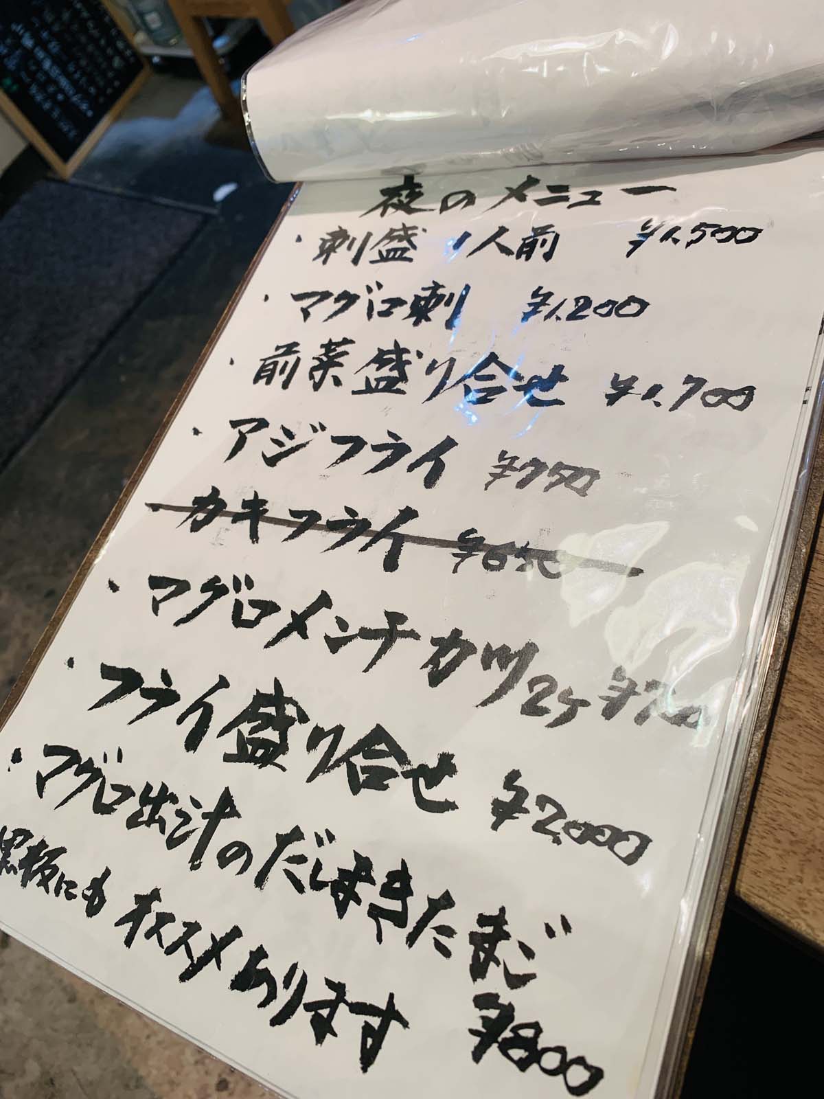 築地鮪成人