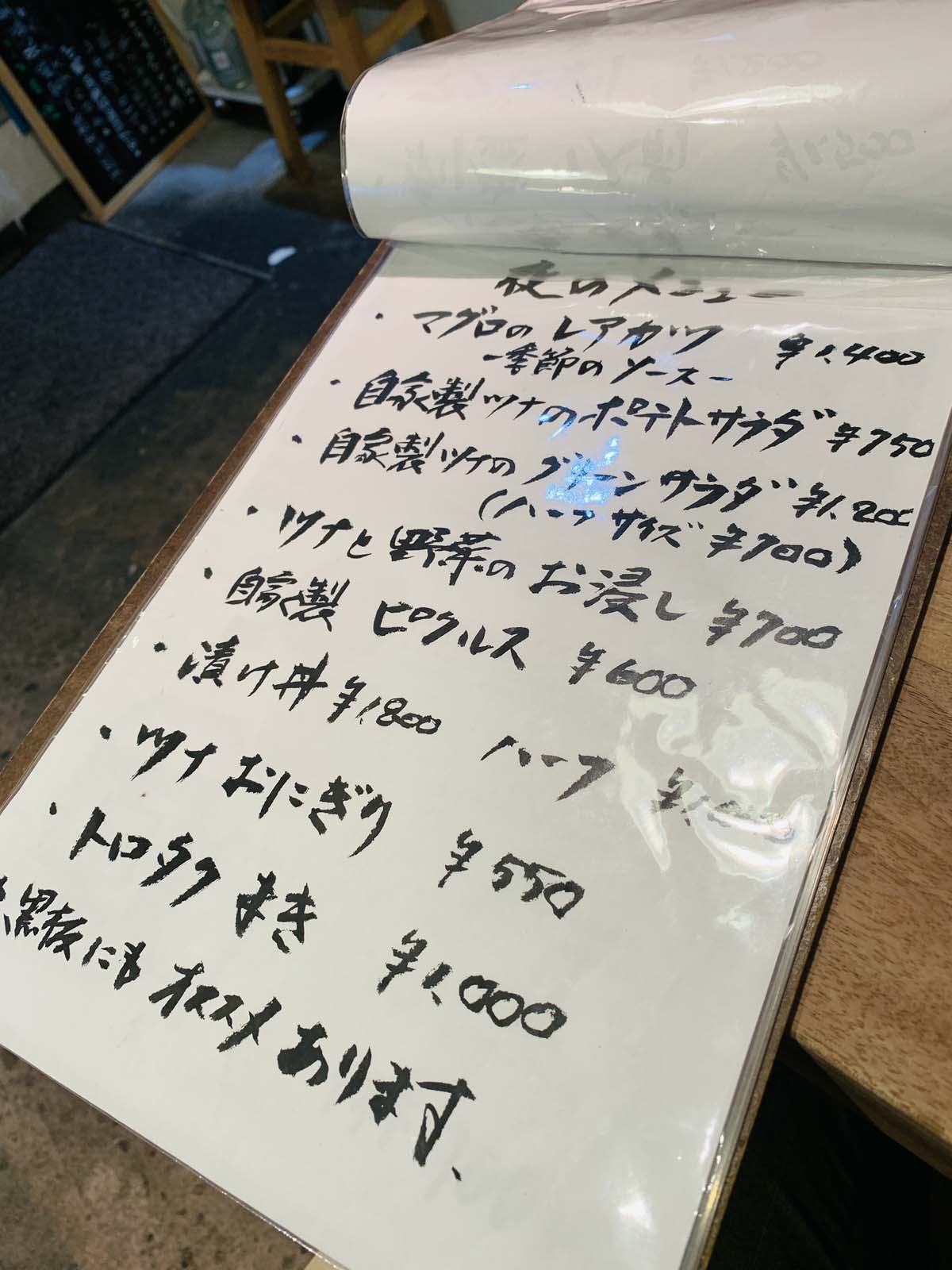 築地鮪成人