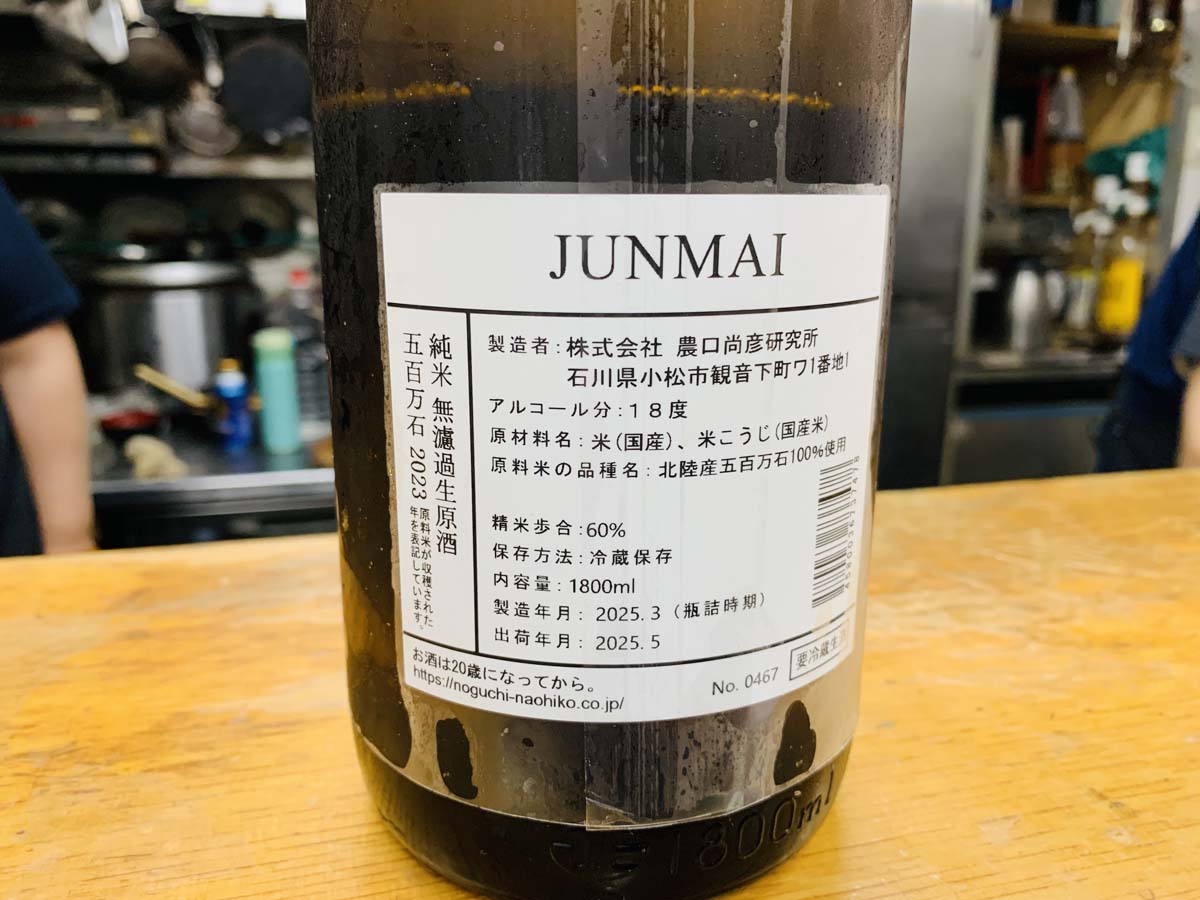 築地多け乃食堂