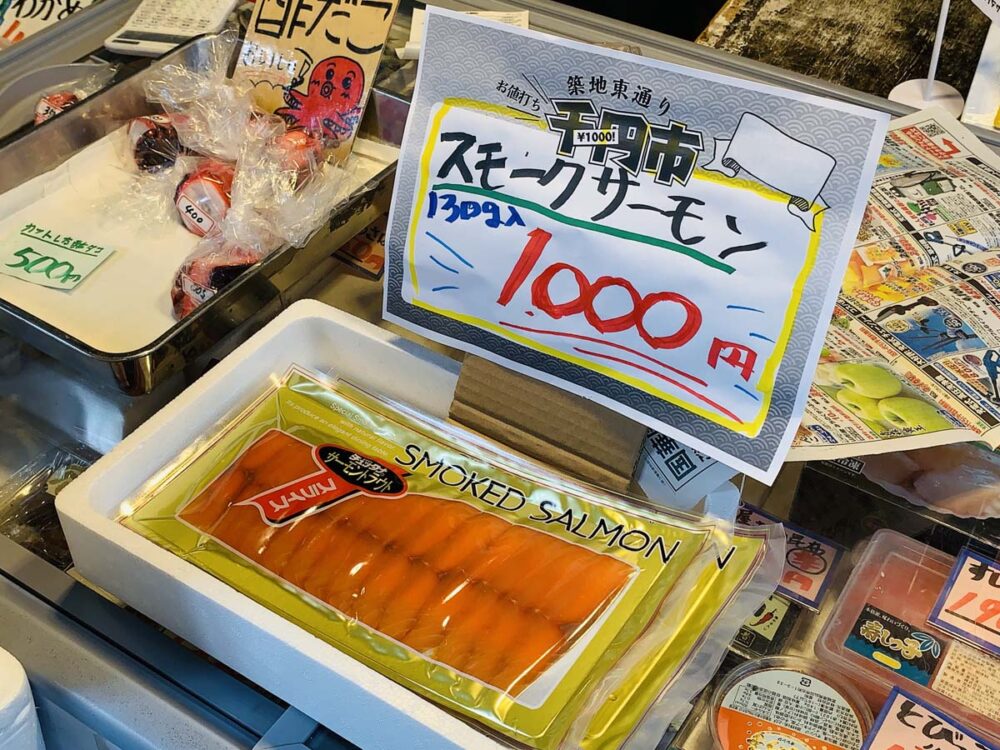 築地千円市