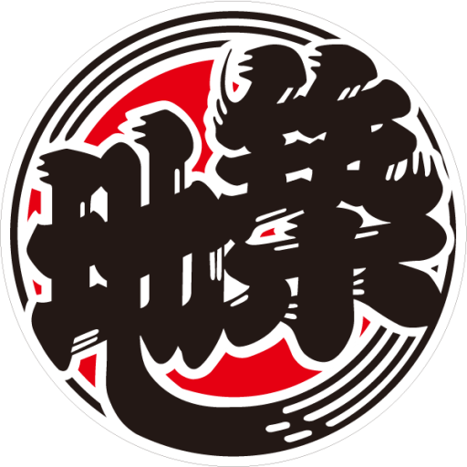 築地