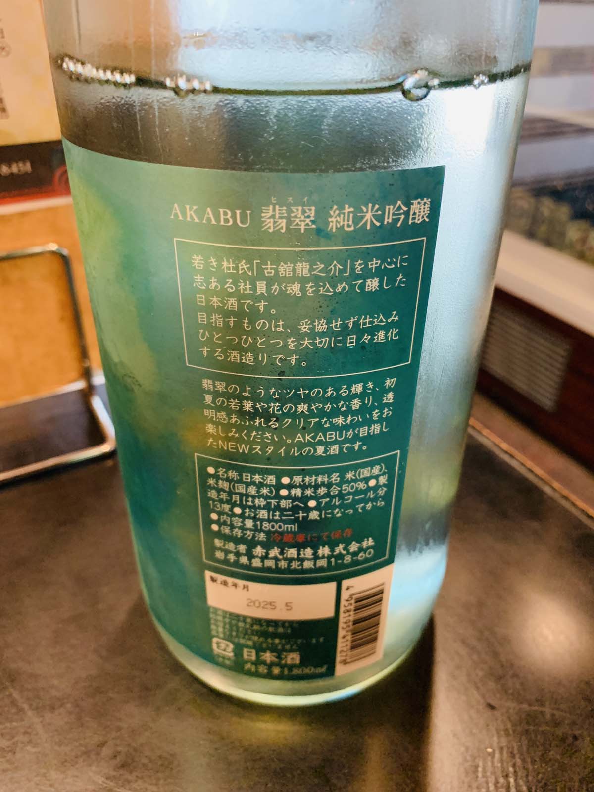 築地長生庵