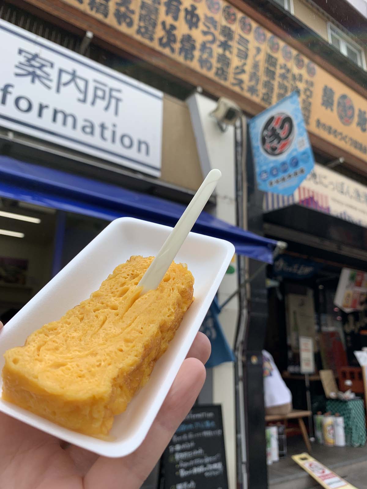 築地丸武
