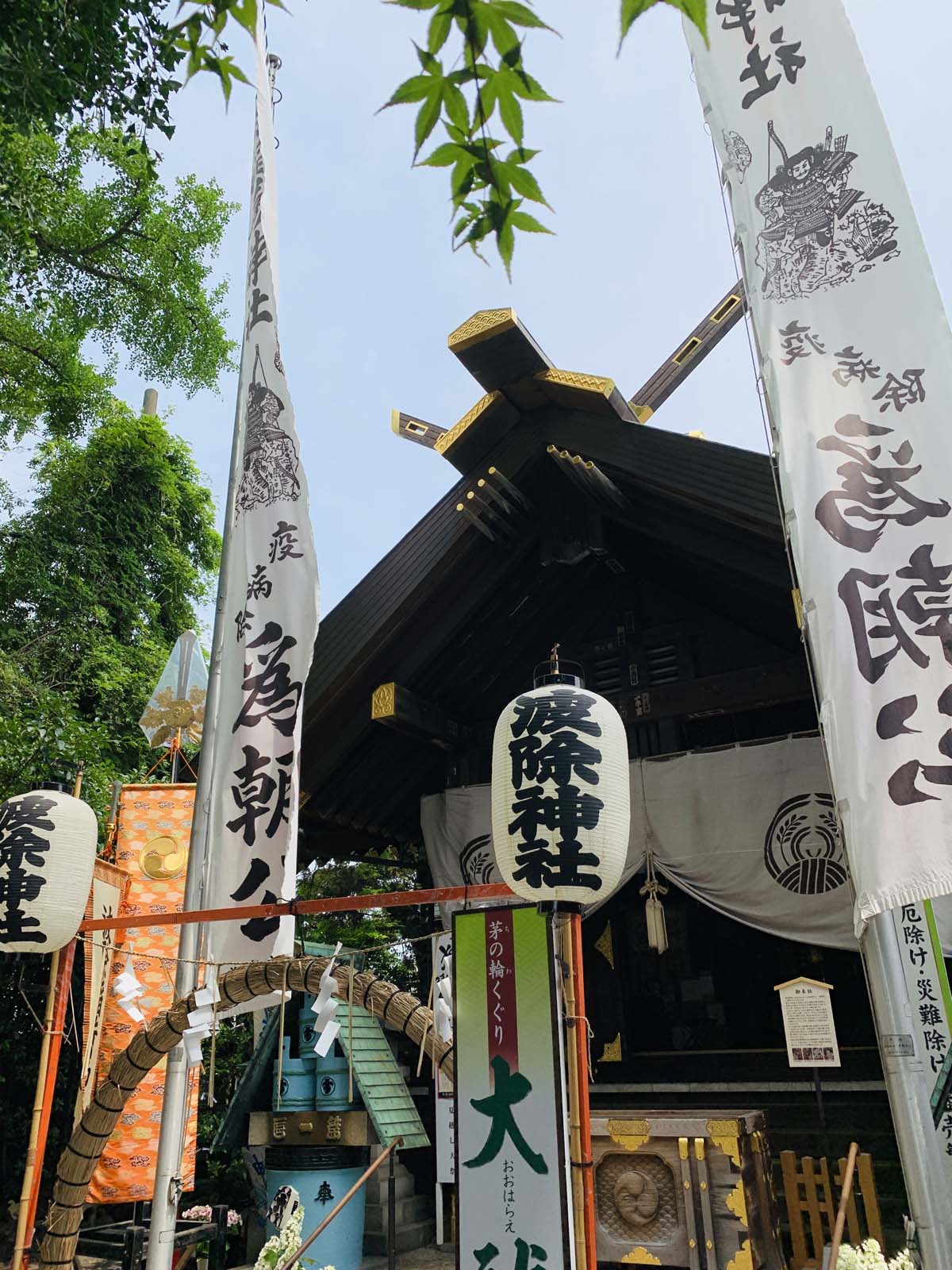 築地波除神社