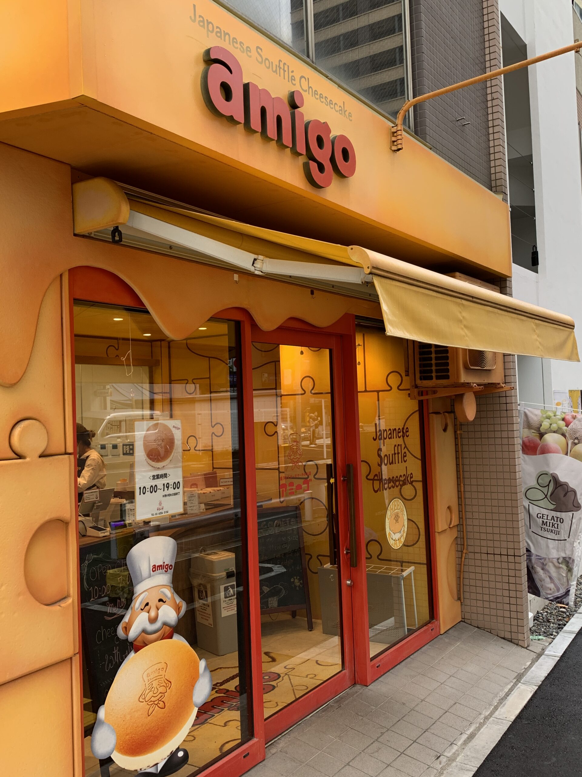 築地のチーズケーキ