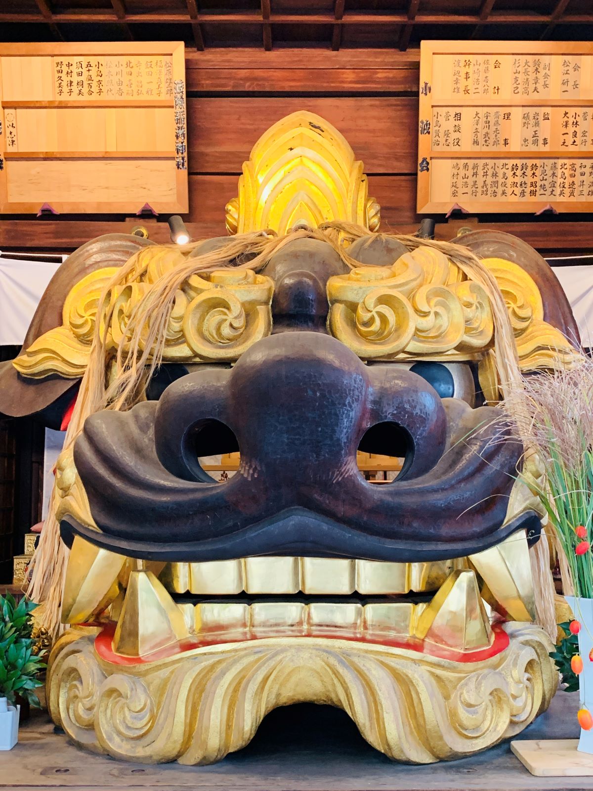 築地波除神社