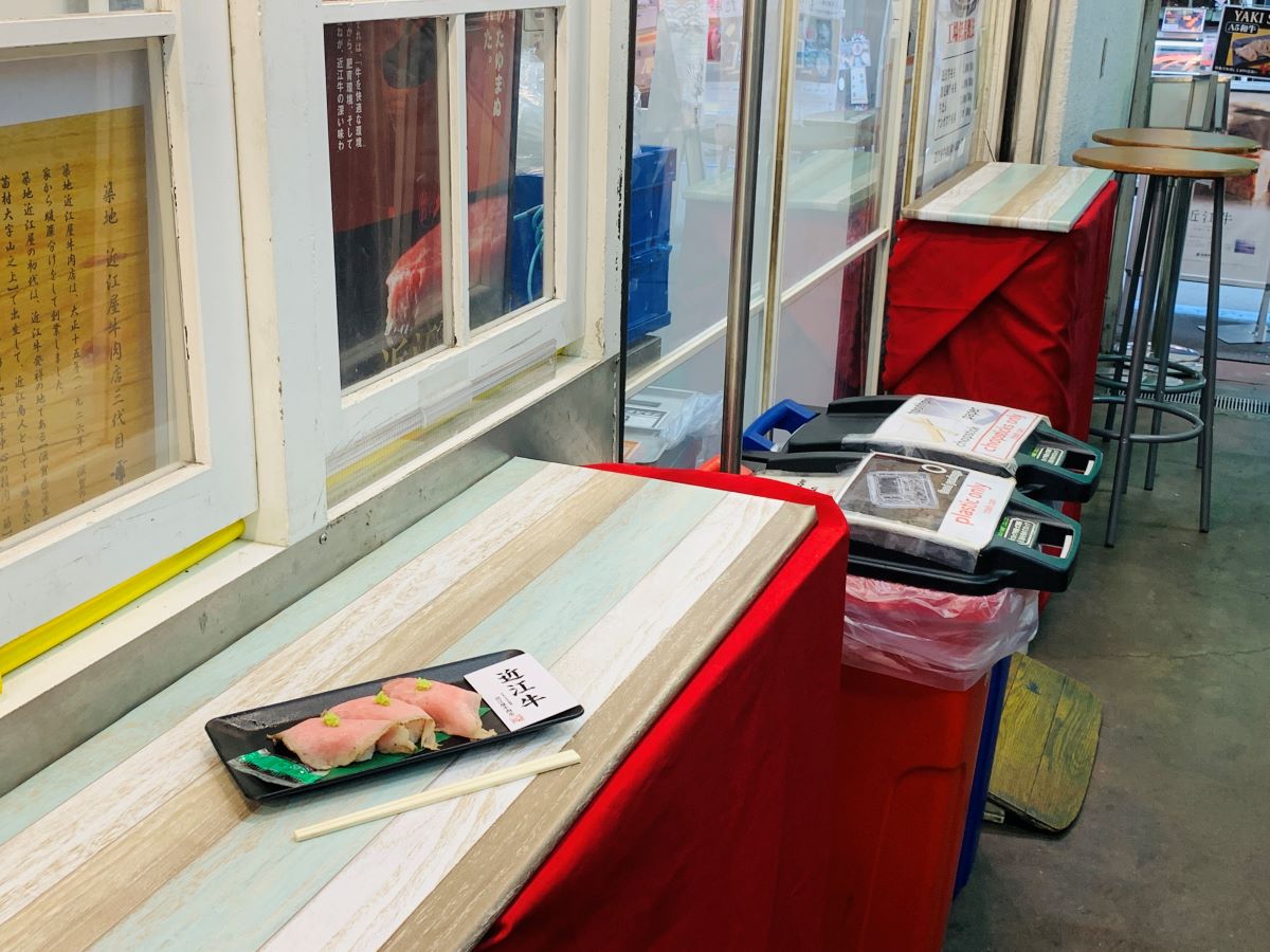 近江屋ロースト肉工房