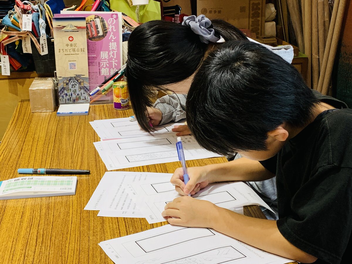 子ども江戸文字体験会