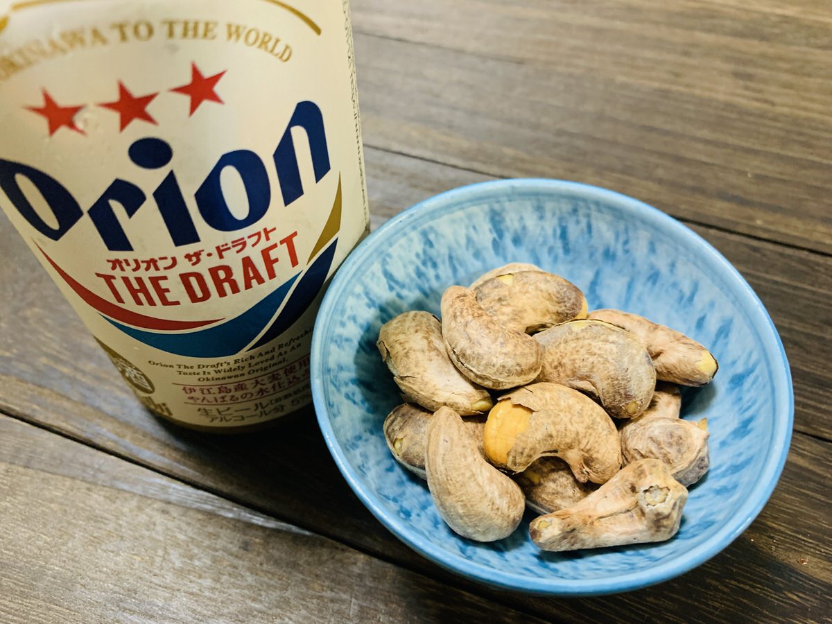 田村商店 皮付きローストカシューナッツ 低脂肪で植物性たんぱく質豊富なヘルシーな逸品