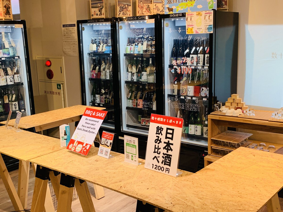 築地旅手箱の店内。全国の日本酒とクラフトビールが並ぶ。