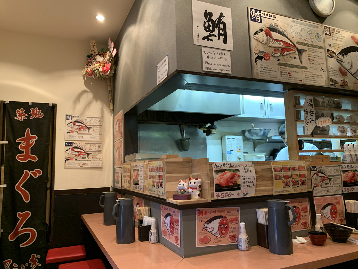 築地又こい家 総本店のカウンター席。